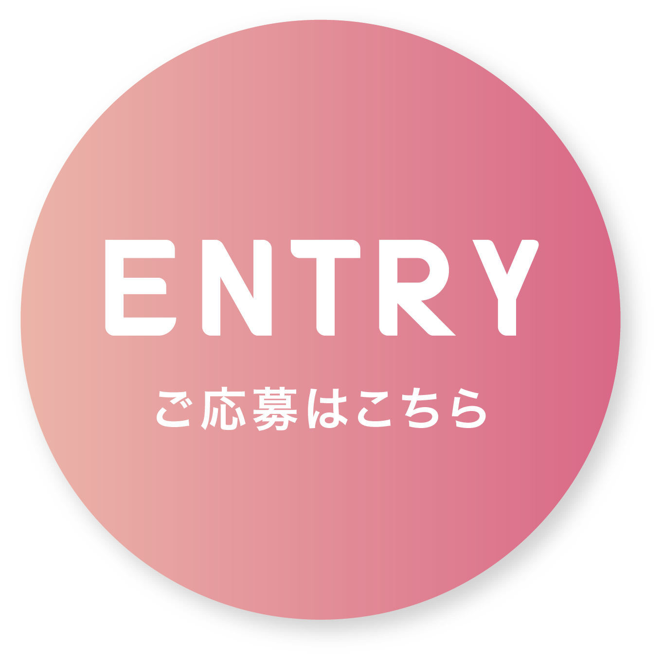 エントリーボタン