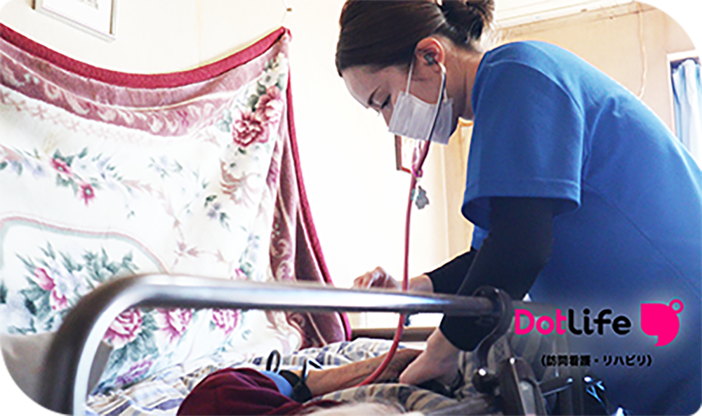 訪問看護イメージ